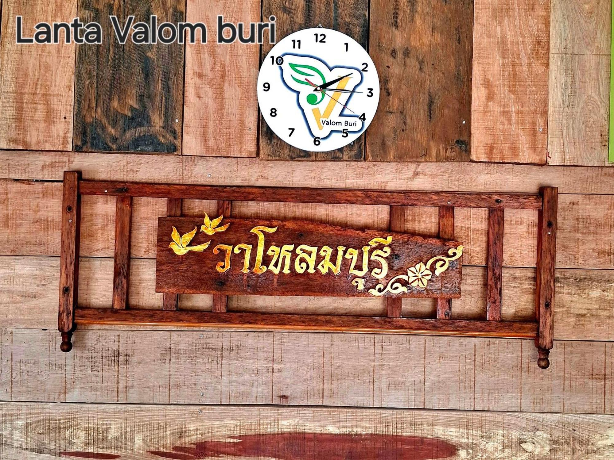 Lanta Valom Buri Villa Koh Lanta Exterior photo